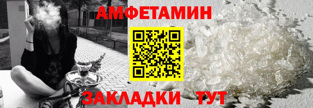 Верхняя Пышма  АМФ Розовый  Вход с VPN 