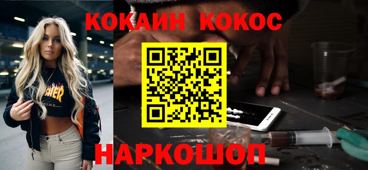 COCAIN Перу Верхняя Пышма
