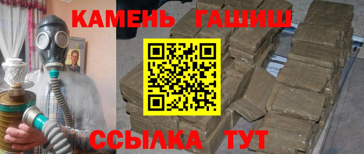 как найти наркотики  ГАШ 40% ТГК  Гашиш гарик  Вход с VPN  Верхняя Пышма 