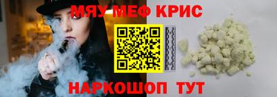 гидропоника Ноябрьск