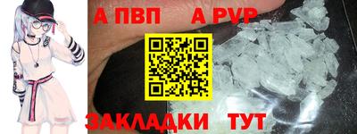 гидропоника Ноябрьск