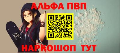 мдпв Отрадный