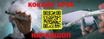 кокаин колумбия Отрадное