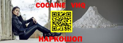 кокаин колумбия Отрадное