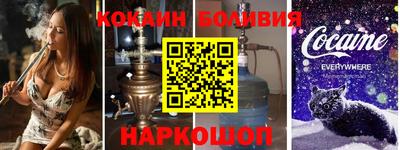 стафф Норильск