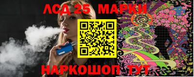 кокаин колумбия Отрадное