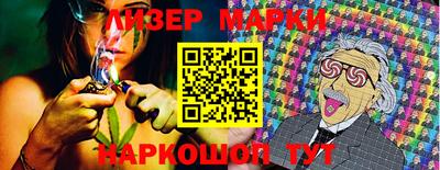 ALPHA PVP Ногинск