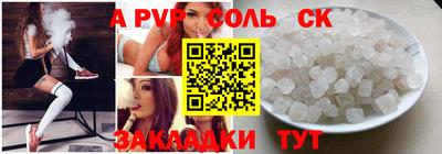 мдпв Отрадный