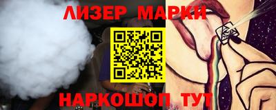 гидропоника Ноябрьск