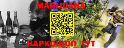 кокаин колумбия Отрадное