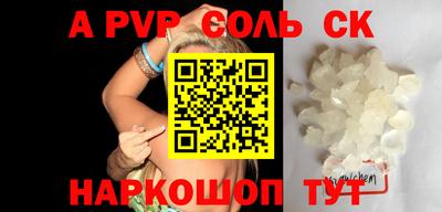 мдпв Отрадный