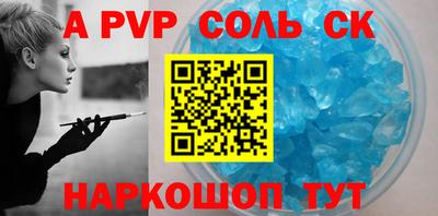 кокаин колумбия Отрадное