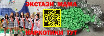 ALPHA PVP Ногинск