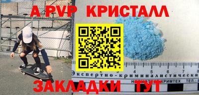 кокаин колумбия Отрадное