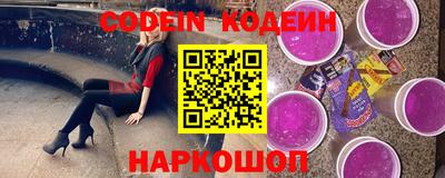 кокаин колумбия Отрадное