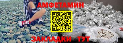 стафф Норильск
