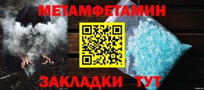 стафф Норильск