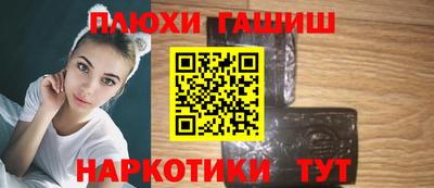 гидропоника Ноябрьск