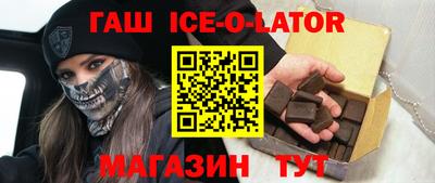 стафф Норильск