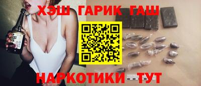 ALPHA PVP Ногинск