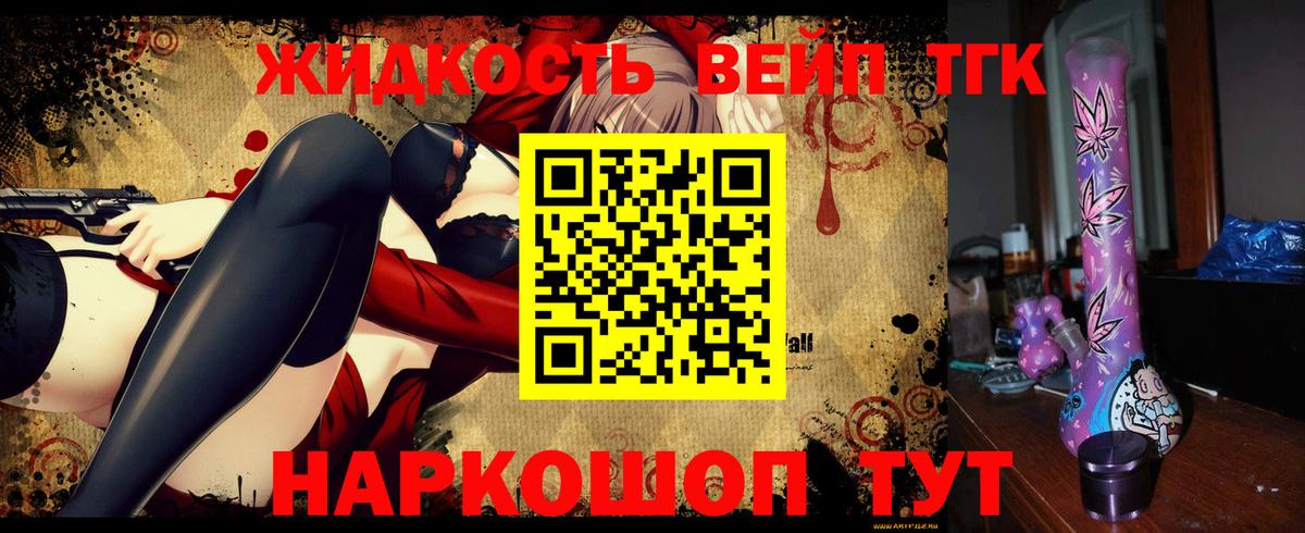 ТГК концентрат Верхняя Пышма