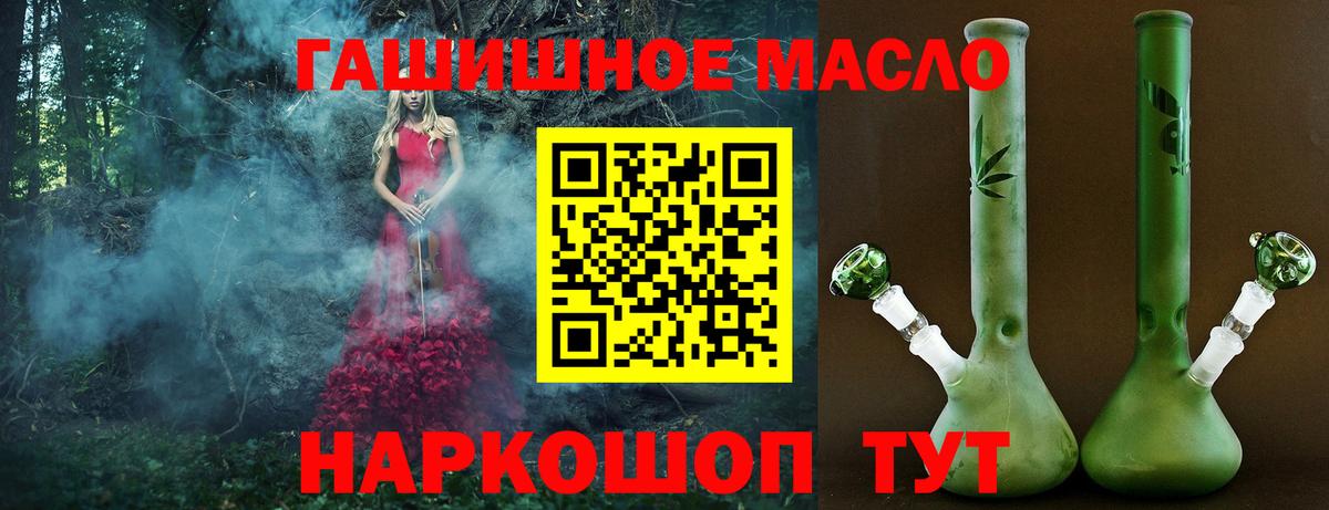 Дистиллят ТГК Wax  Вход с VPN  Верхняя Пышма 