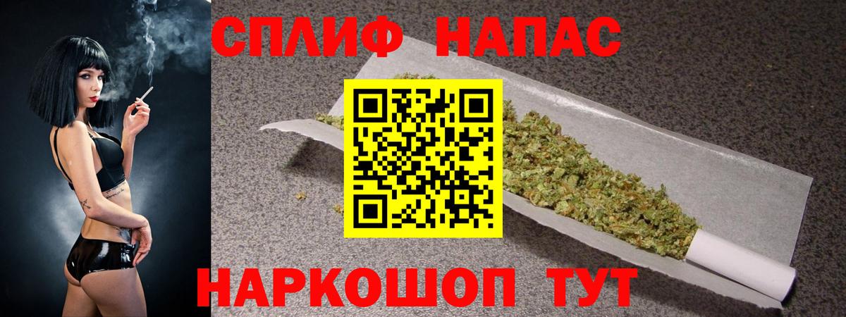 Конопля индика  МАРИХУАНА AK-47  Бошки Шишки Ganja  Вход с VPN  Верхняя Пышма 